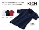 半袖ポロシャツ kansai uniform 胸ポケット付 K5034(50343) 吸汗速乾