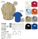 【飲食店 ユニフォーム】スタンドカラーシャツ 半袖 チトセ chitose EP-6840 男性 女性 兼用【レストラン/飲食店/ホテル/フードサービス/ユニフォーム/カフェ/ダンス/吹奏楽】