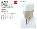 和帽子 No.7600 白 チトセ【chitose】 ポリエステル65%、綿35% レストラン・和食【飲食店 ユニフォーム/和風 ユニフォーム/居酒屋 ユニフォーム】