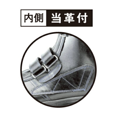 安全靴シモン8538トリセオ長編マジック8538送料無料