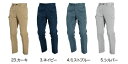 カーゴパンツ バートル 105・110・120cm 6092 作業服・作業着(6092btl-bb)