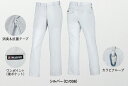作業服・作業着 春夏用 製品制電 レディースパンツ(裏付) 自重堂 Z-DRAGON 75306 59・61・64・67・70・73・76cm