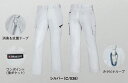 作業服・作業着 春夏用 製品制電 レディースカーゴパンツ(裏付) 自重堂 Z-DRAGON 75316 59・61・64・67・70・73・76cm