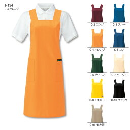 <strong>エプロン</strong> 胸当て<strong>エプロン</strong> チトセ T-134 はっ水 クロ他9色 M/前中心丈95 L/前中心丈108　ゆうパケット送料無料