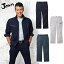 ストレッチノータックカーゴパンツ 自重堂 Jawin ジャウィン 56702 ポリエステル95%綿5% 春夏用 作業服・作業着 91-112 3,404円