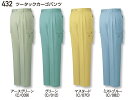 作業服・作業着・秋冬用 ツータックカーゴパンツ 自重堂 432 作業服 S・M・L・LL