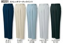 作業服・作業着・秋冬用 ストレッチツータックパンツ 自重堂 80201 防縮防シワ加工作業服 110〜120cm