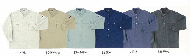 ѡ󥺥֥ɤĹµĤǤĹµġѡ󥺡PERSON'S UNIFORM 