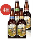 送料無料 鳥取 地ビール ビール 12本 セット 大山Gビー...