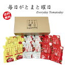 毎日がとまと曜日ギフト/ダイセン創農/トマトジュース/アップルジュース/飲みやすい/贈り物/ギフト/お中元/健康/なつのしゅん/秋田県栽培100%/お歳暮