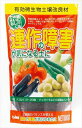 【大和】連作の障害が気になる土に(600g)/1個 【M】