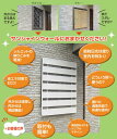 【モリソン】サンシャインウォール 幅74cm×高さ107.3cm(森村金属) プライバシー保護、目隠し 4582310050051【LI】