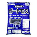 【田宮園芸】ピートモス(20L)/1個 ※代引き不可商品※【M】