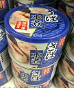 さば水煮 150g サバ 国内産さば原料 缶詰 鯖缶 さば水...