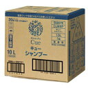 【生活雑貨】【花王】※コック、容器付属※キュー シャンプー【...