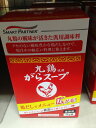 【生活雑貨】業務用 味の素 丸鶏使用 がらスープ<粉末> 1kg 4901001240012【YH】