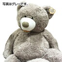 ※今なら即納可能!!※【送料無料】コストコ くま ビッグベア テディベア PLUSH TEDDY BEAR 53インチ(約135cm) キャメル 【ぬいぐるみ】【Z】
