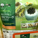 【生活雑貨】【コストコ】韓国味付け のりフレーク 80g×3袋【韓国のり 食品】【Z】