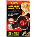 【PET】GEX エキゾテラ ライティング 爬虫類・両生類用 ヒートグロー赤外線照射スポット ランプ50W PT2141 【J】(PET) JAN4972547019127