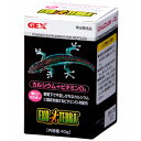 【PET】GEX エキゾテラ 栄養補助食品 爬虫類・両生類用 カルシウム+ビタミンD3 40g PT1855 【J】(PET) JAN4972547020673