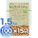 【PET】【送料無料】1.5kg【※100g×15袋入り】【正規品】通販用 ピュアロイヤル チキン ワンちゃん用 1500g【100g×15袋】ドッグフード セミモイスト【Z】
