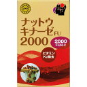 【送料無料】【生活雑貨】日本生物科学研究所 ナットウキナーゼ...