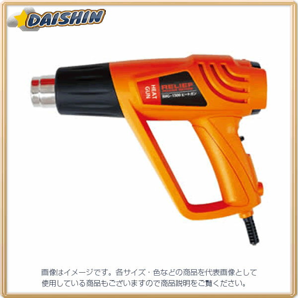 【◆◇期間限定！◇◆全品ポイント2倍〜！！】ミツトモ製作所 ヒートガン 1500W #87…...:daishinshop:10427494