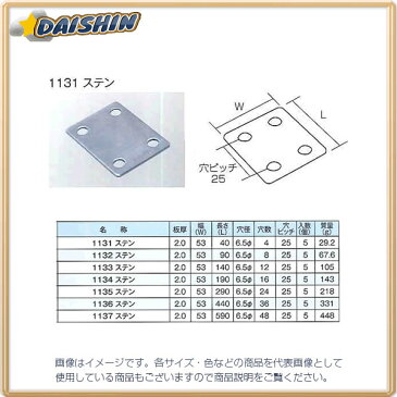 【◆◇28時間限定！ポイント10倍！◇◆期間注意！】[決算セール選抜商品！]三基鋼業 【5個販売】 ジョイント金具 不等辺アングル フラット型 ステンレス 1133 [A052200]