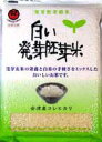 《送料無料》白 い発芽胚芽米1kgと食味特A23年産会津産コシヒカリ5kg【2sp_120810_green】