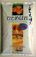 《送料無料》23年新米会津産ひとめぼれ2kg