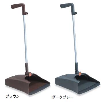 掃き込み口が広い横タイプと、狭い縦タイプの二通りで使える2Wayチリトリ