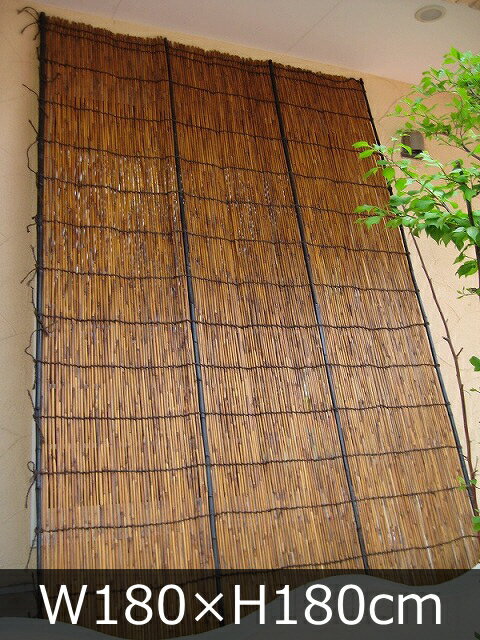 【棕櫚縄】炭火よしず（たてず・たてすだれ）高さ180×巾180cm(6×6尺)
