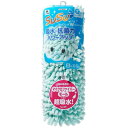 SUSU ストロングW バスマット(Sサイズ)フェミニンブルー(36×50)