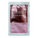 フルラージュ化粧品 エッセンスミルク パウチ 1.5ml 100包