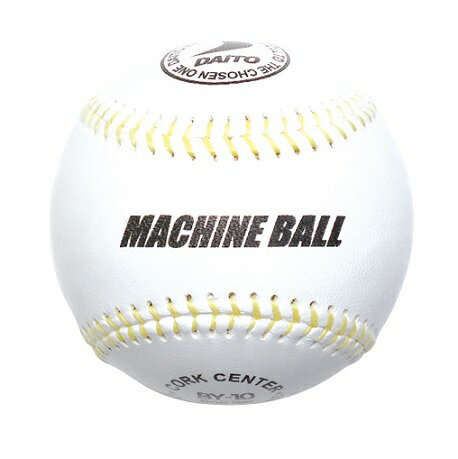 硬式マシン用ボール 硬式 野球 ボール ダイト ケブラー縫糸 12球入りの画像