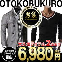 まとめ買い サイズカラー選べる 2点セット 福袋 男袋 Pコート ピーコート メンズ 大きいサイズ アウター ビジネス フォーマル 黒 グレー トリコロール襟 Tシャツ 長袖 Vネック 無地 カットソー ロンT カジュアル トップス