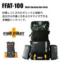 リュック デイパック バッグ アルパインパック レインカバー...