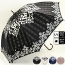 お買い物マラソン限定★全品対象20%OFFクーポン配布中 傘 レディース 日傘 晴雨兼用 ダマスク柄 ショート 手開き傘 ファッション雑貨 女性用 日焼け対策