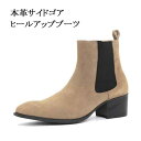 期間限定 サイドゴアブーツ メンズ ブーツ・シューズ RED...