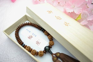 男性用数珠輪座(ワザ)縞黒檀虎目石六天茶水晶二天親玉素挽縞黒檀正絹頭付房
