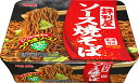 明星評判屋 ソース焼そばx12個