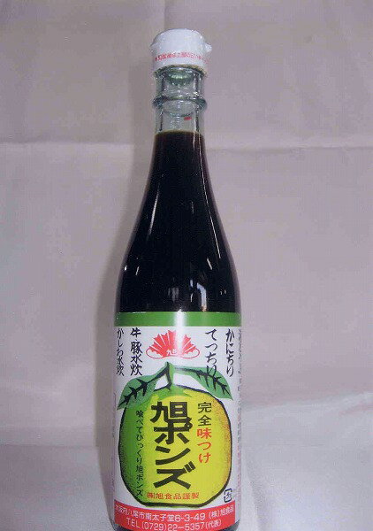 旭ポン酢 食べてびっくり旭ポン酢360ml