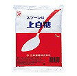 スプーン印上白1kg