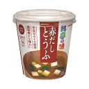マルコメカップ料亭の味赤だしとうふx6個