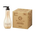 【送料無料】【ホテルアメニティ】POLA ポーラ aroma ess.gold アロマエッセ ゴールド コンディショナー 10L