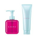 【送料無料】【おまけ付き】POLA ポーラ KAENA カエナ シャンプーN250ml&トリートメントR230g(しっとりタイプ)セット 美容サロン専売品 ※入浴剤1包プレゼント!