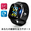 1.3インチ大画面 スマートウォッチ 活動量計 心拍計 歩数...