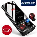 【マラソン限定】【2019年革新デザイン】 Bluetoot...