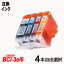 BCI-3e/6/4MP BCI-3e/6BK/C/M/Yから4本自由選択パック ブラック シアン マゼンタ イエロー キャノンプリンター用互換インクタンク ICチップなし BCI-3e/6BK BCI-3e/6C BCI-3e/6M BCI-3e/6Y BCI-3e/6PC BCI-3e/6PM BCI-3e/6 BCI3e/6