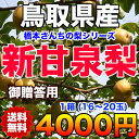 商品画像3
